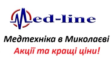 Медтехніка Миколаїв Med-line Все для вашого здоров'я та краси за вигідними цінами!